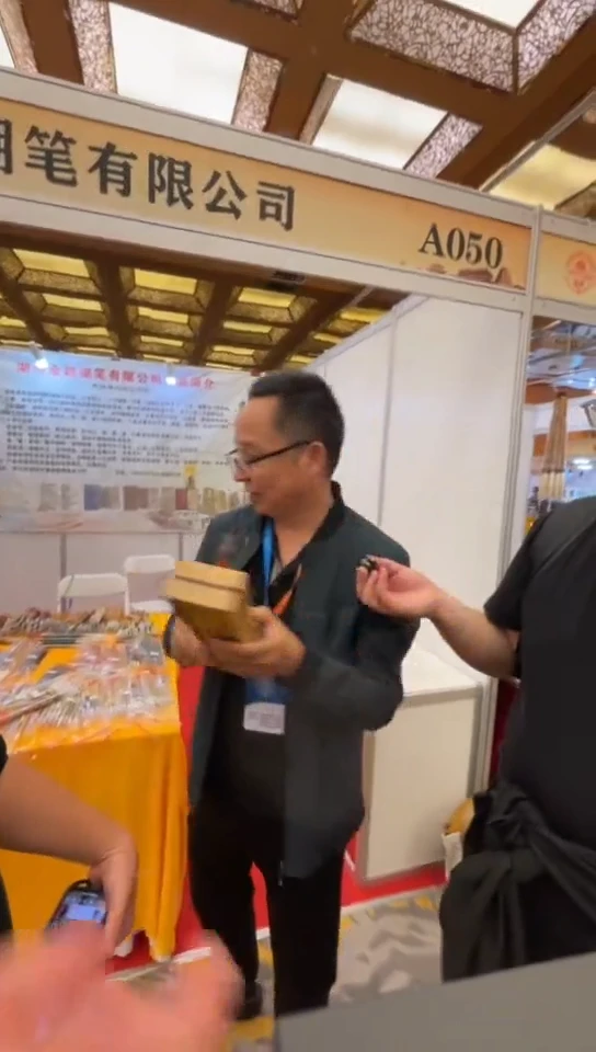 文房四宝大会书法34