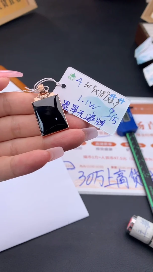 吊坠(不含链)未镶嵌翡翠自带#送人#，联系客服核对地址~