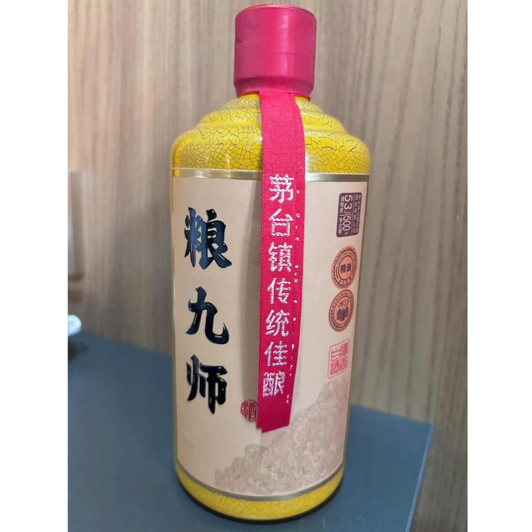 粮九师粮酒师酒  （精调）53%Vol