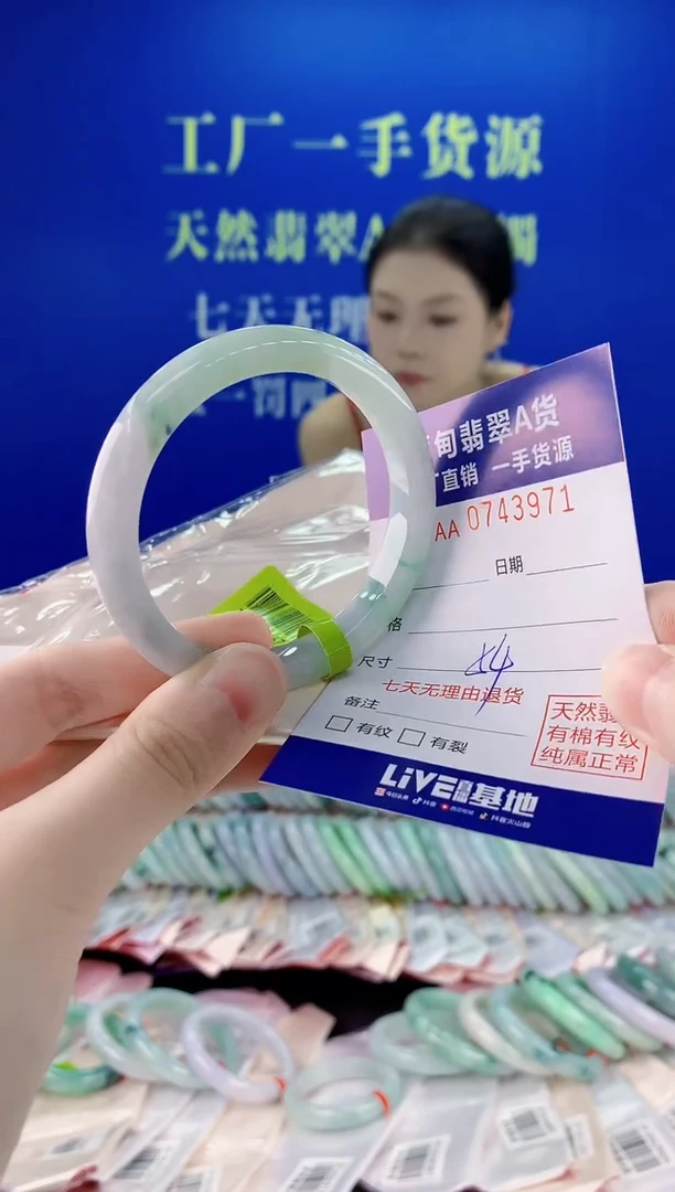 未镶嵌手镯翡翠71