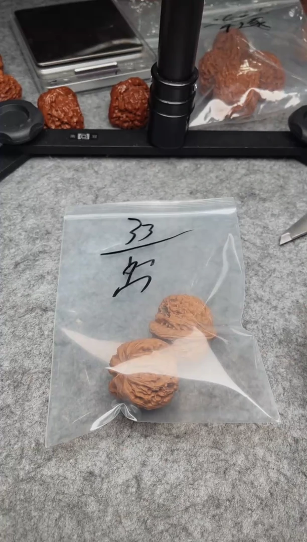 文玩核桃把件ዽ****ጿ0614-俊杰-符号