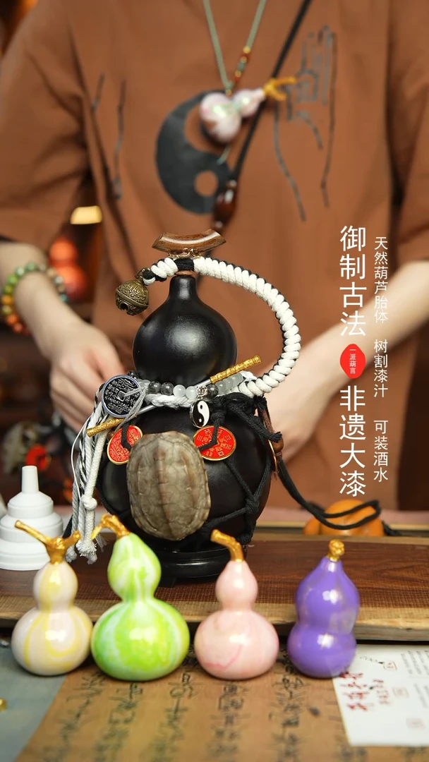 96号500ml左右非遗大漆酒葫芦