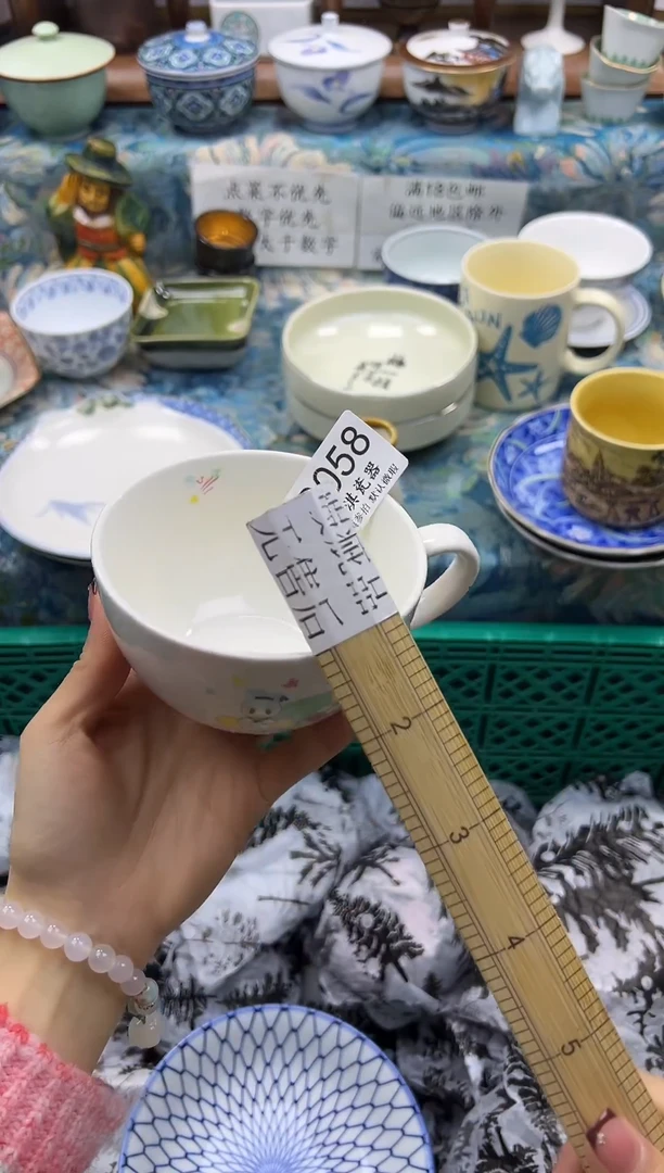 瓷片呱****行           B058