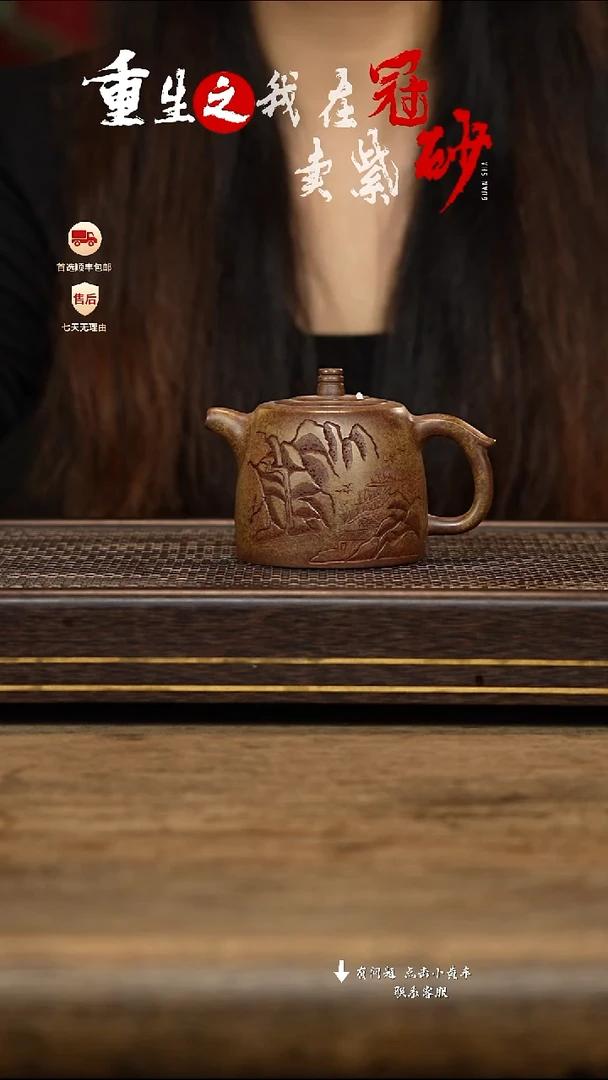 茶壶紫砂冠砂茶器06