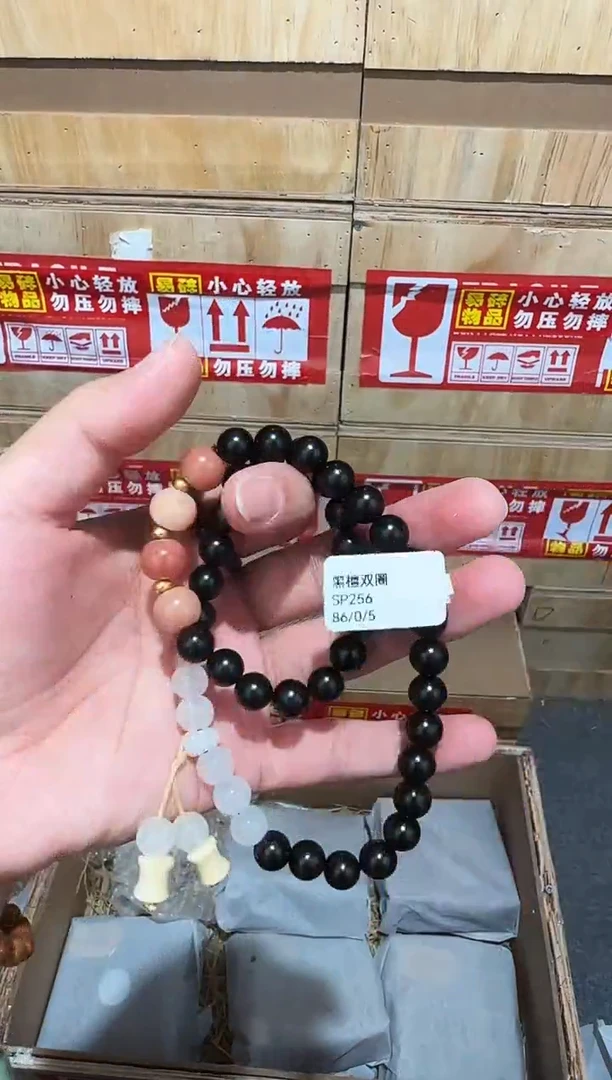 又禧文玩精品手串-无礼盒-@@SP256