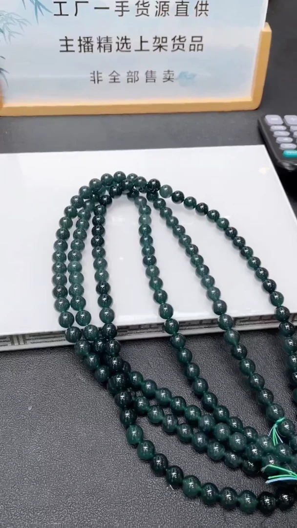 未镶嵌定制翡翠多样性发货（只发一件）x62