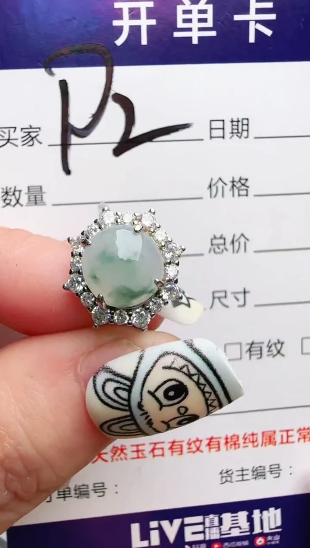 银S925镶嵌手链翡翠.