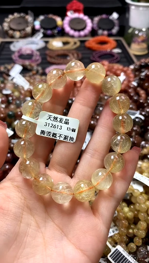 未镶嵌手链水晶12+