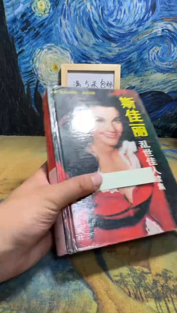 江*永威书社下单链接