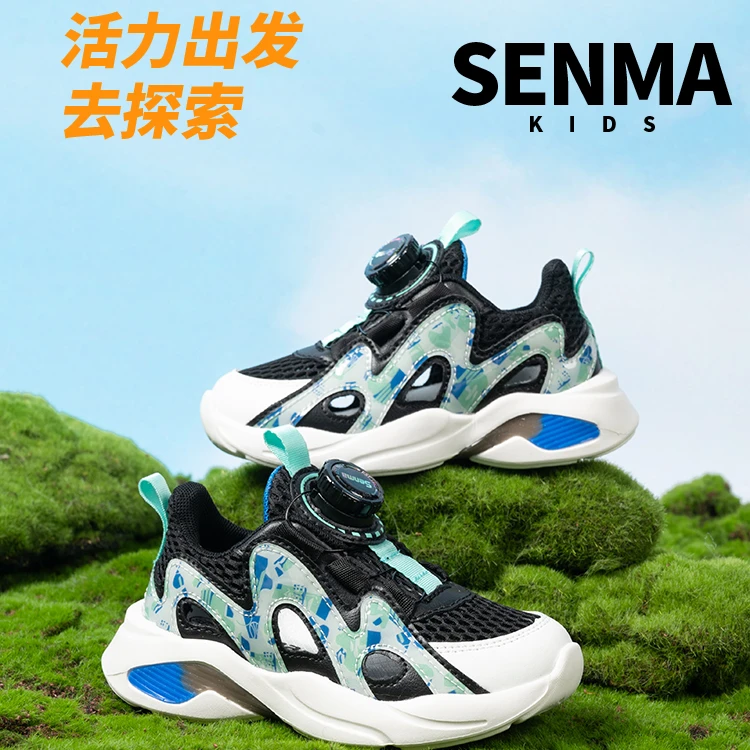 A森马2025年春季运动鞋跑步鞋中大童潮鞋男童休闲鞋童鞋2681