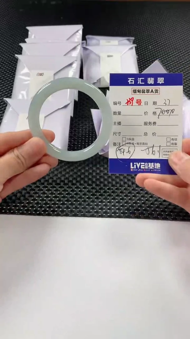 【闪购商品】翡翠颈饰未镶嵌11111111