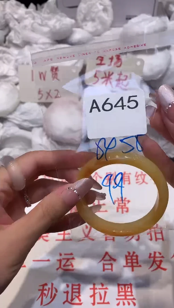 玛瑙/玉髓手镯未镶嵌55