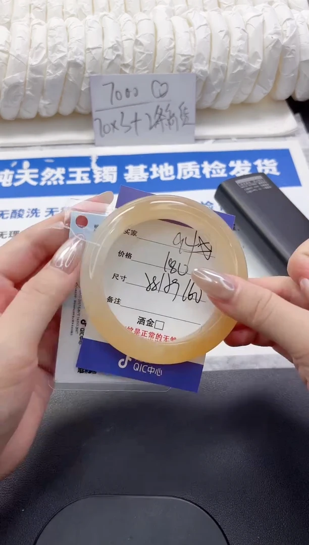 石英质玉手镯未镶嵌94-59