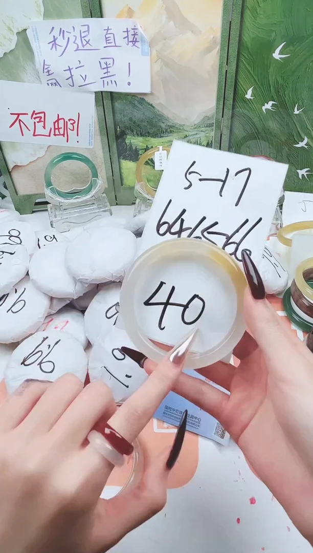 石英质玉手镯未镶嵌5-17
