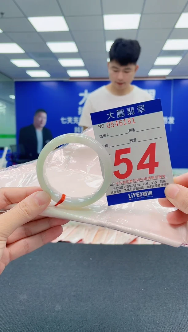 翡翠手镯未镶嵌AAAAAAAAAAAAAAAAAA