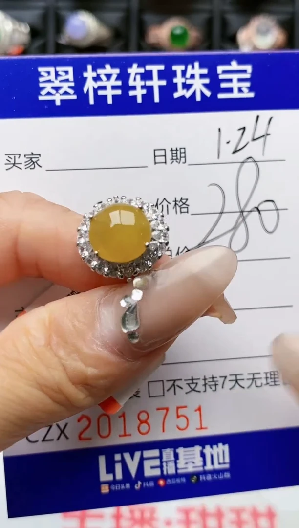 【闪购商品】翡翠戒指银S925镶嵌8751