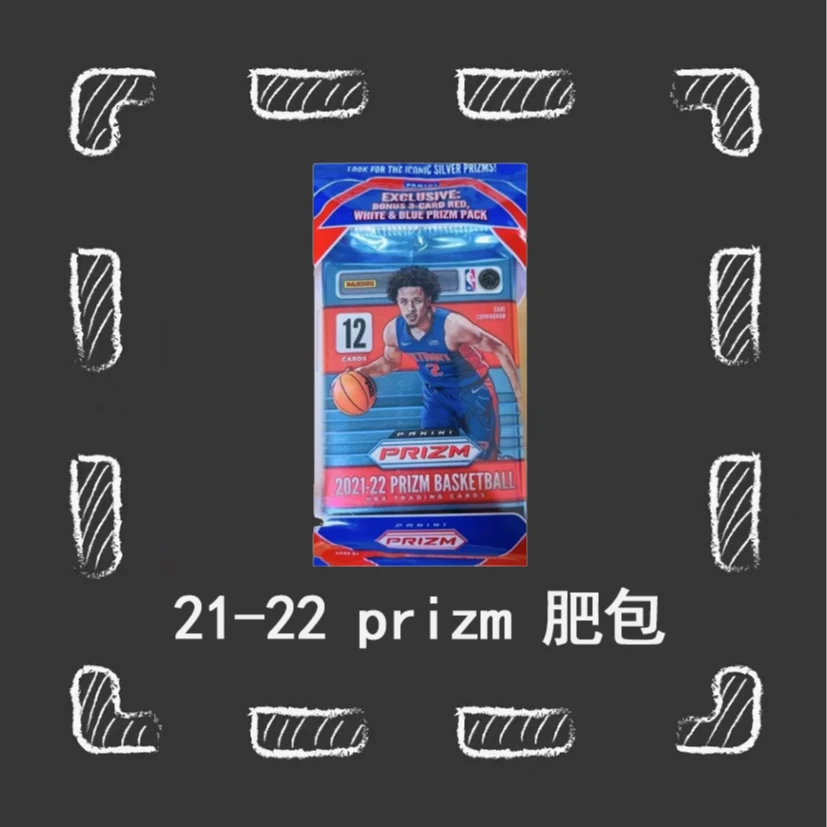 21-22 prizm 肥包