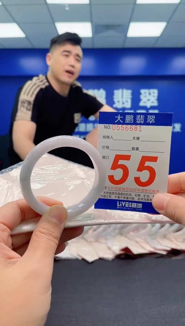翡翠手镯未镶嵌AAAAAAAAA