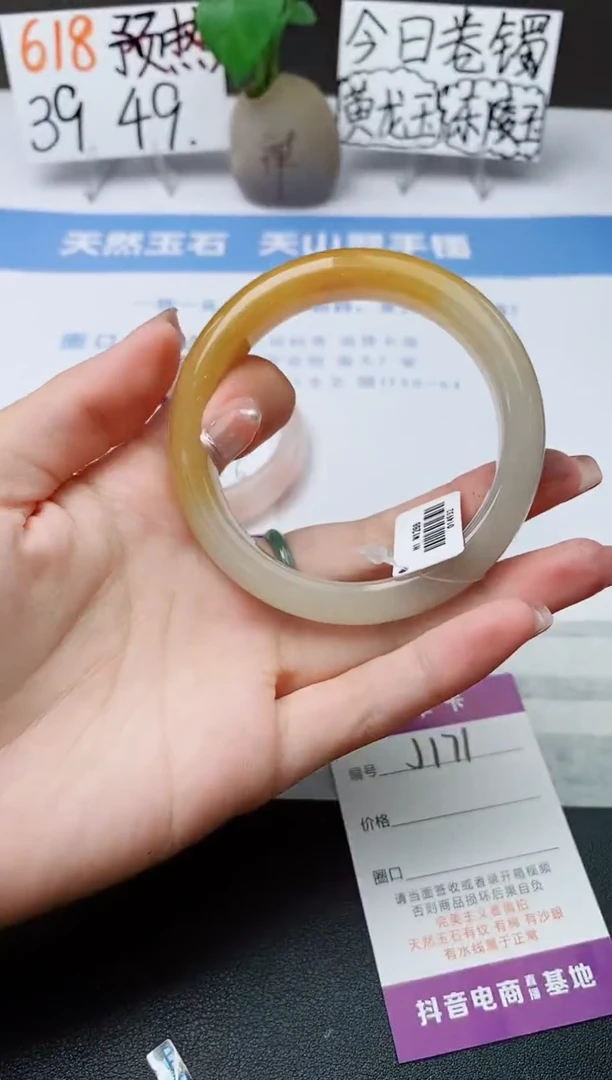 石英质玉手镯未镶嵌j171-H1