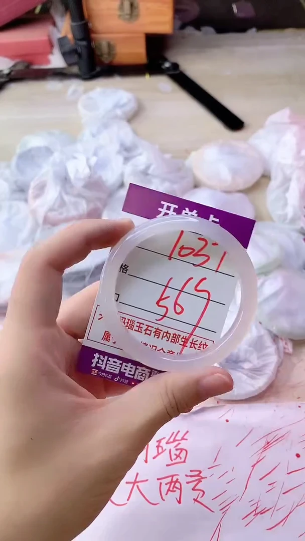 手镯玛瑙/玉髓未镶嵌1037