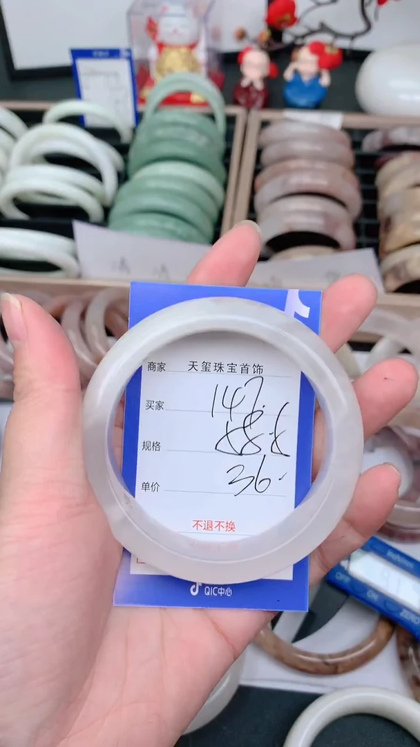 未镶嵌手镯石英质玉147