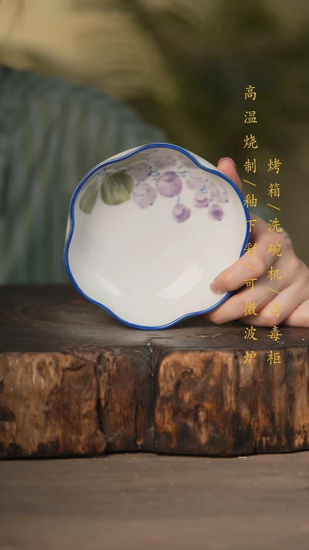 瓷片景德镇高温釉下彩可微波烤箱洗碗机