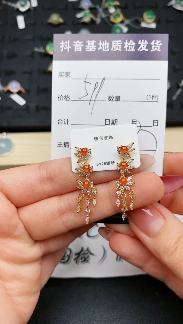 【闪购商品】翡翠耳饰银S925镶嵌.........
