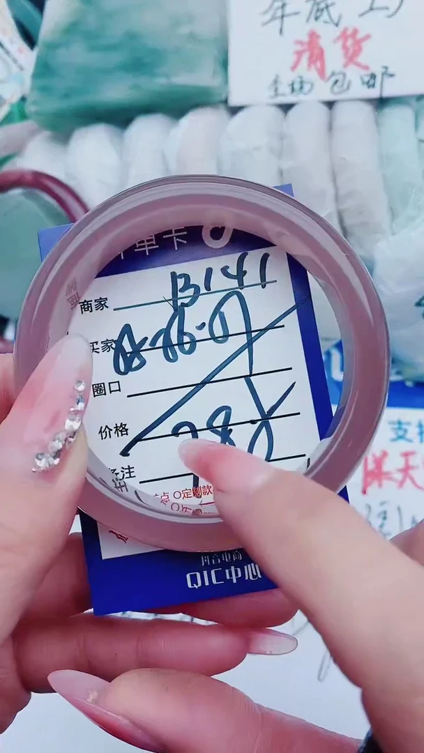 【闪购商品】石英质玉手镯未镶嵌B141+55-56