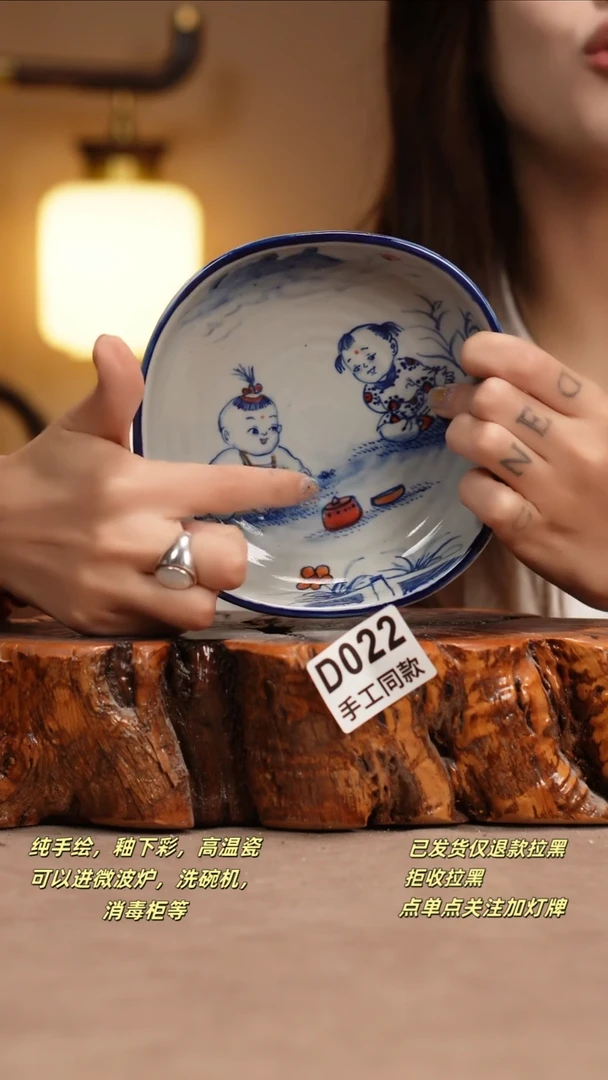 其他D022窑林瓷业瓷器