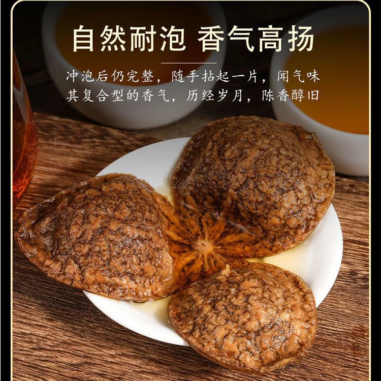 【邮政专属】陈皮 梅江圈枝柑 大红皮