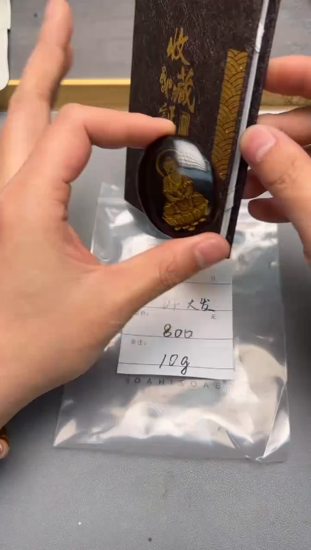 【闪购商品】琥珀珠宝奇石未镶嵌302830283028