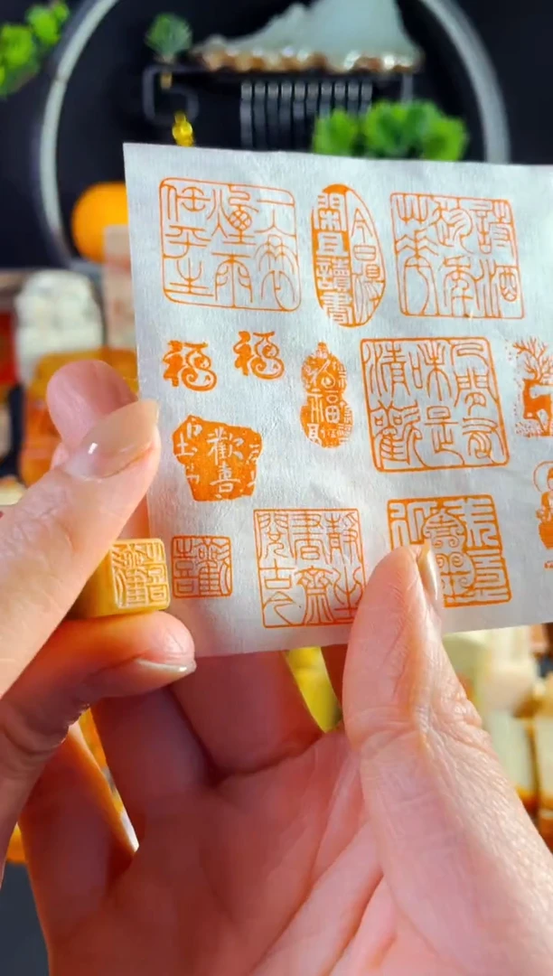 巴林石印石手工篆刻《欢喜》1.0