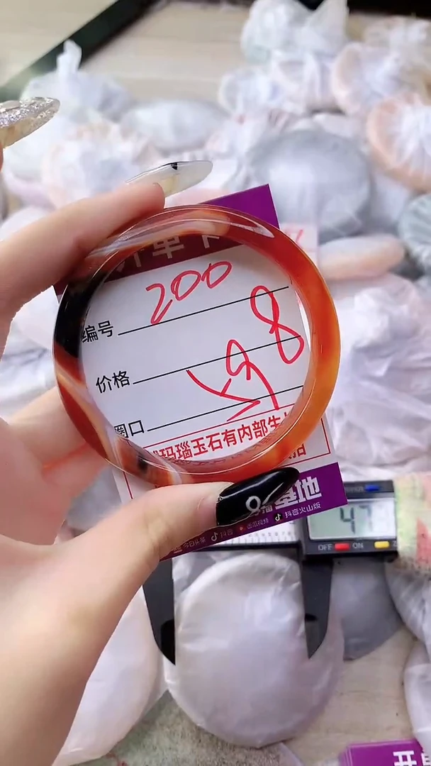 手镯玛瑙/玉髓未镶嵌200