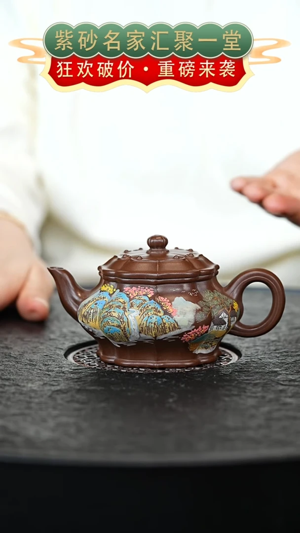 茶壶紫砂宜兴紫砂