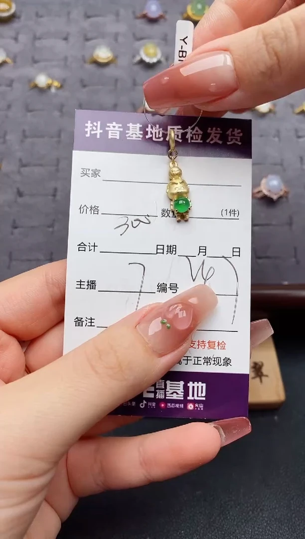 银S925镶嵌戒指翡翠肥****门.......