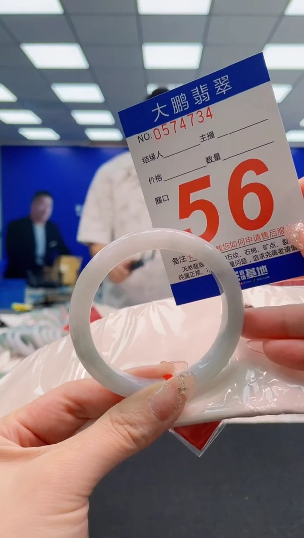 翡翠手镯未镶嵌AAAAAAAAAAAAAAAAAA