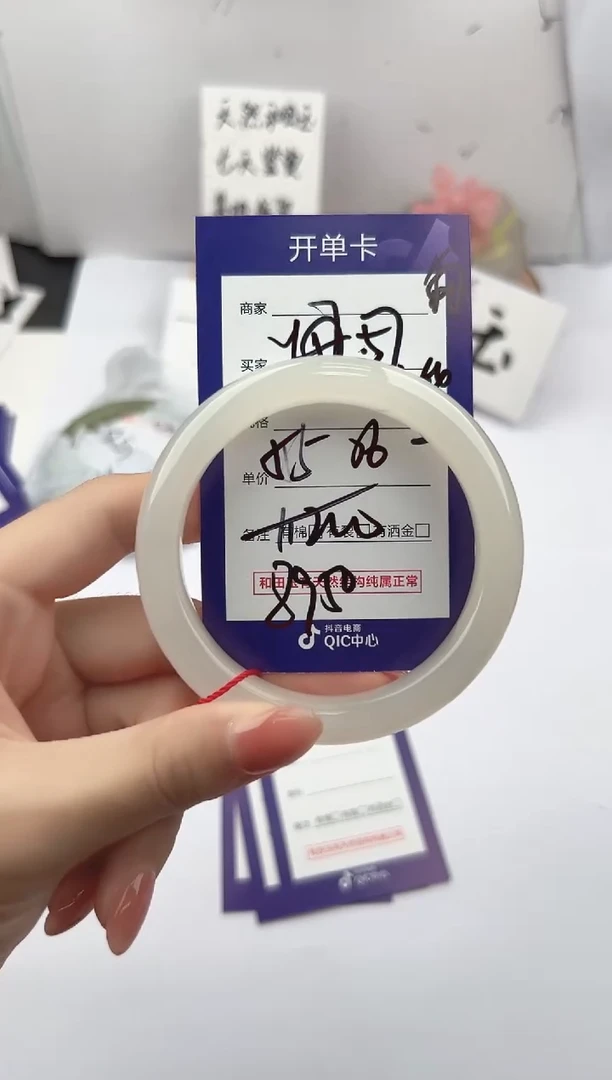 未镶嵌手镯和田玉微色差Y57