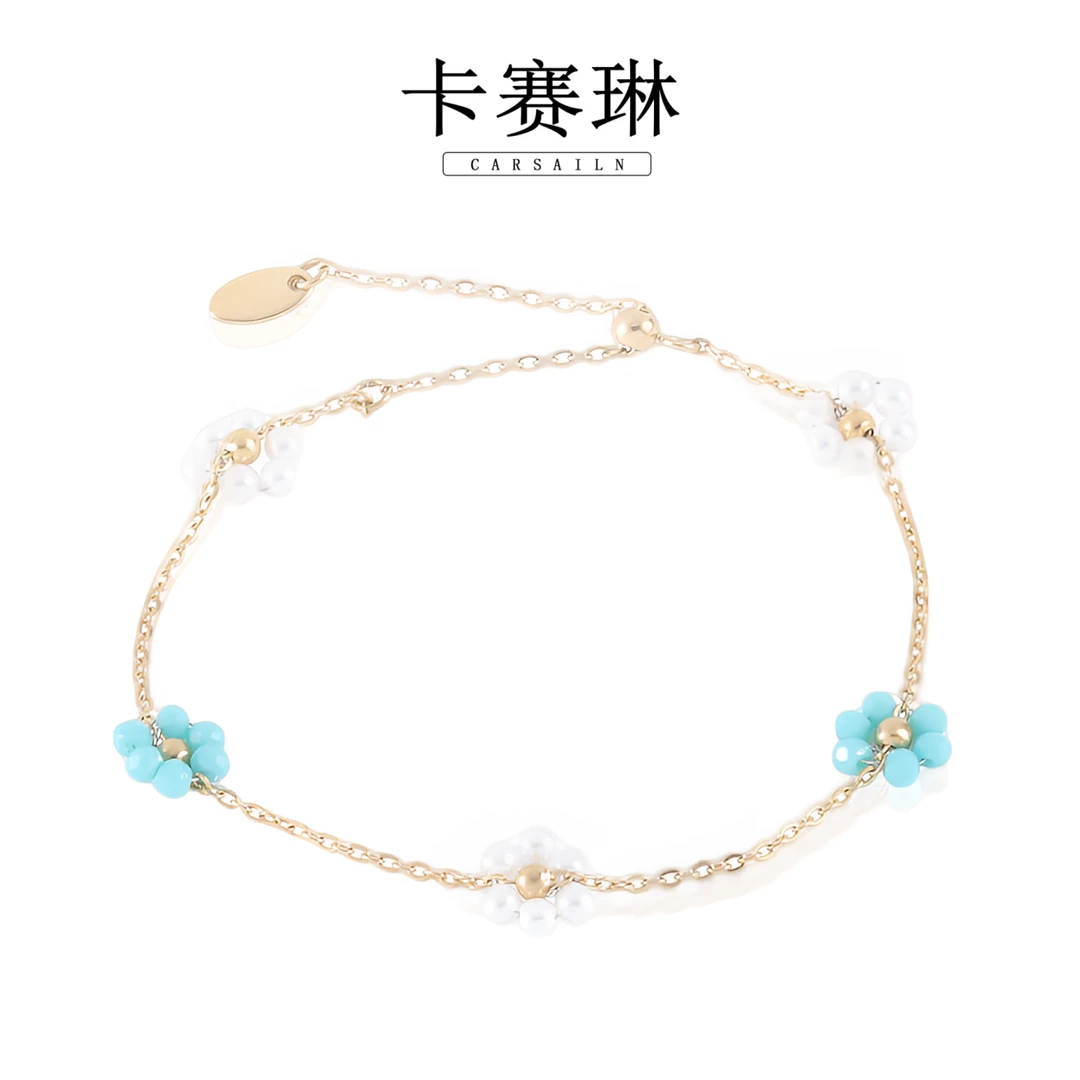 卡赛琳carsailn/ 镀K金 炫彩糖果时尚简约手链 1019