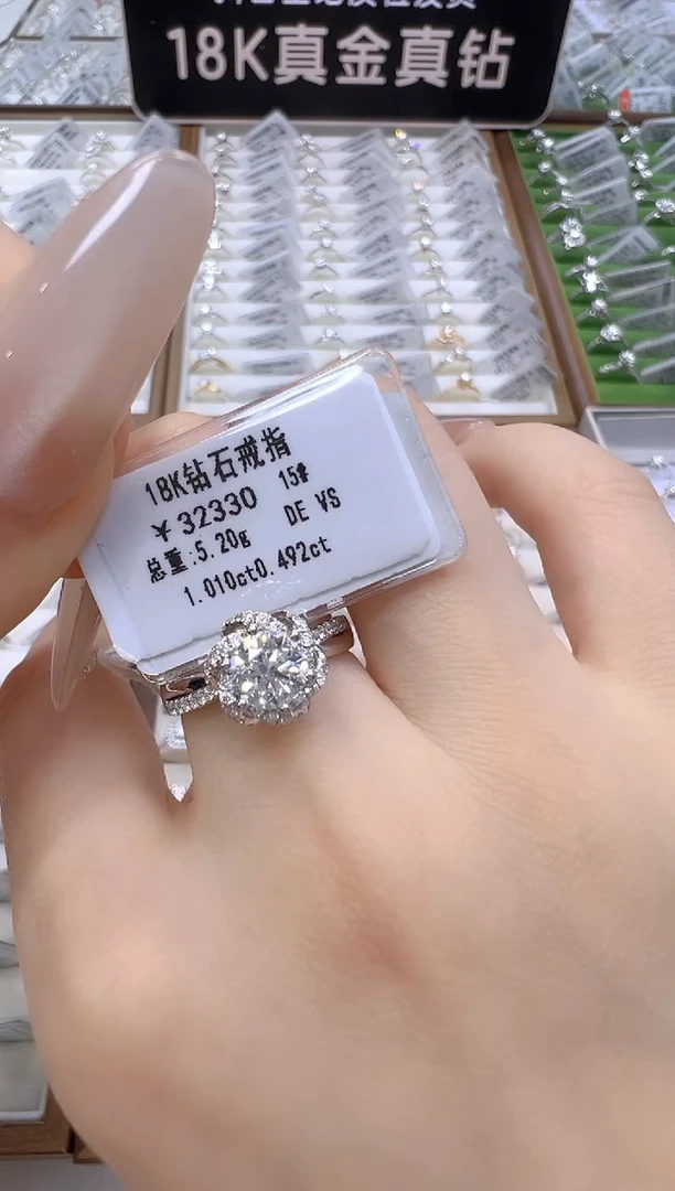 18K金镶嵌戒指/指环钻石GIA 双证书