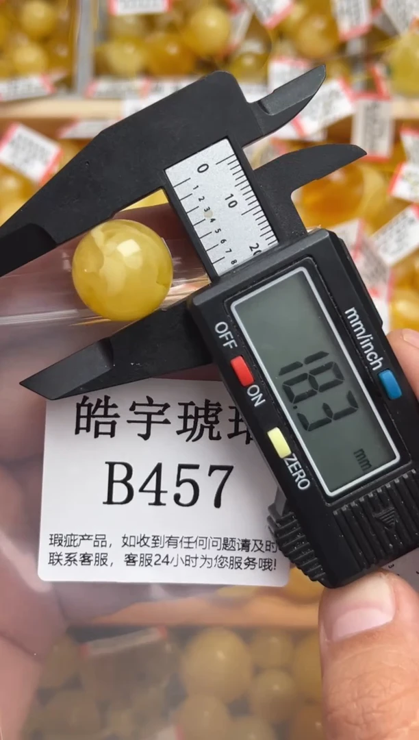 未镶嵌琥珀裸石蜜蜡珠子带瑕疵