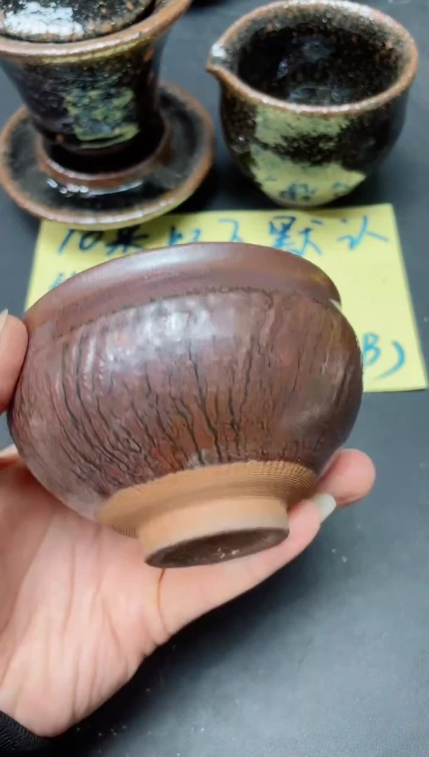 【闪购商品】茶盏414微瑕