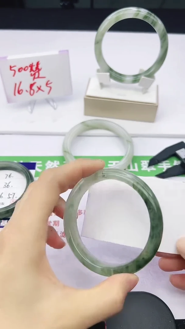 未镶嵌手镯石英质玉77-58/59