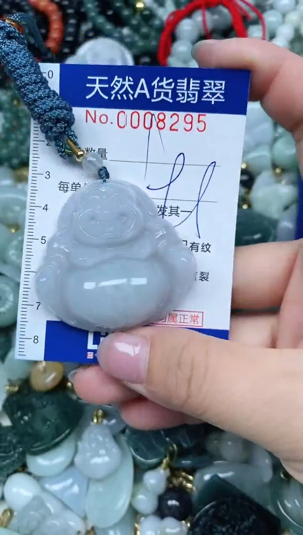 【闪购商品】翡翠吊坠(不含链)未镶嵌翡翠