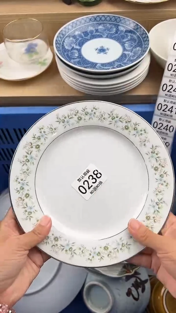 L*238回流瓷器，默认微瑕，18包邮