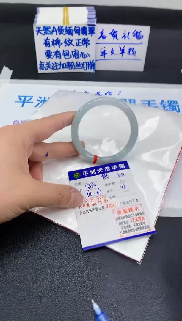 翡翠手镯未镶嵌111111111