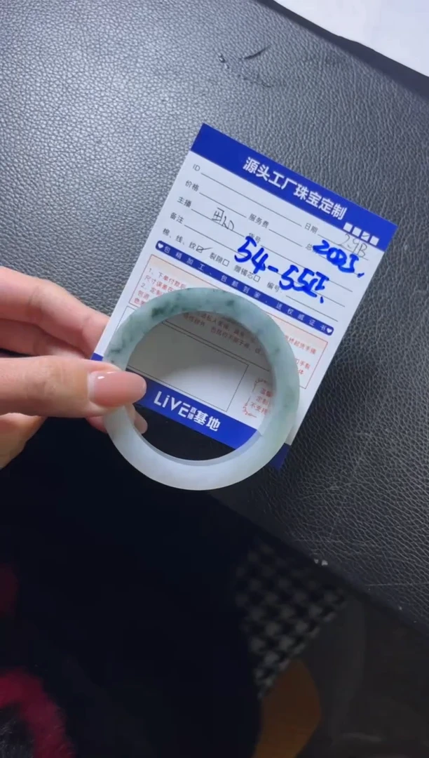 【闪购商品】定制翡翠手镯未镶嵌定制产品不退不换