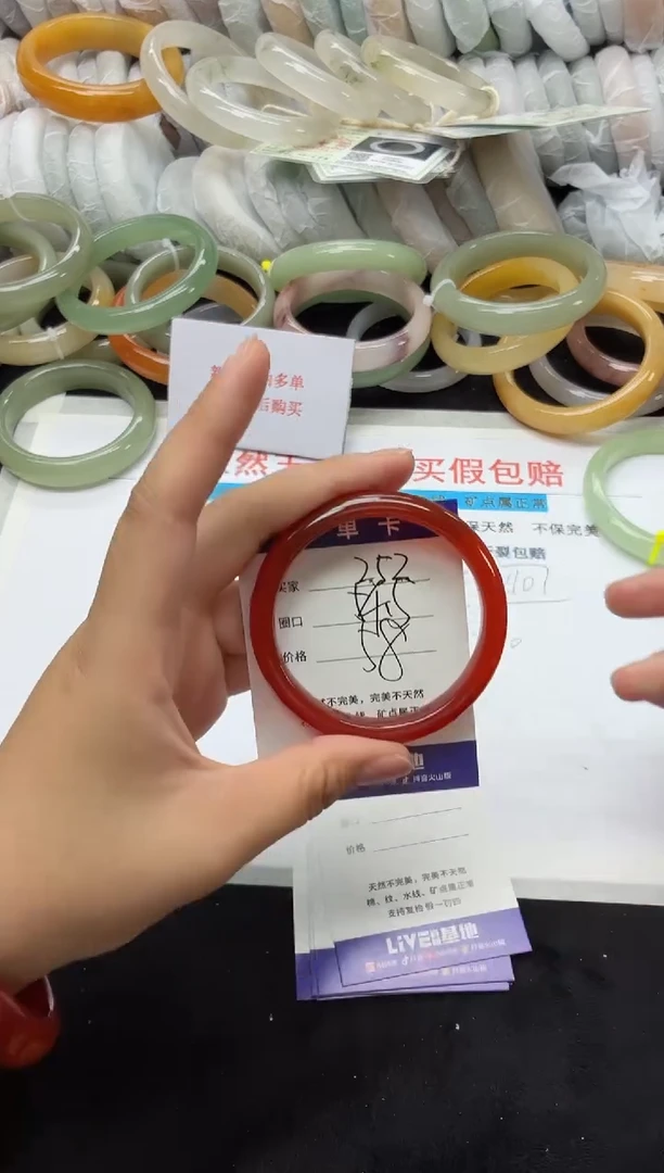 未镶嵌手镯石英质玉252