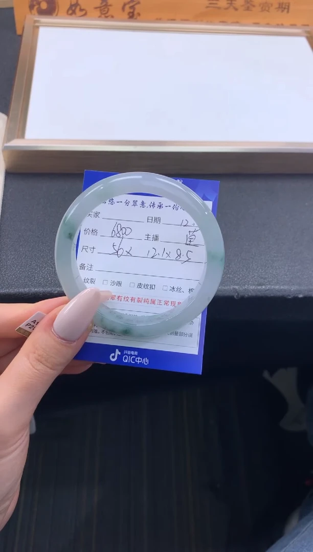 未镶嵌手镯翡翠退货需手镯吊牌标签完好