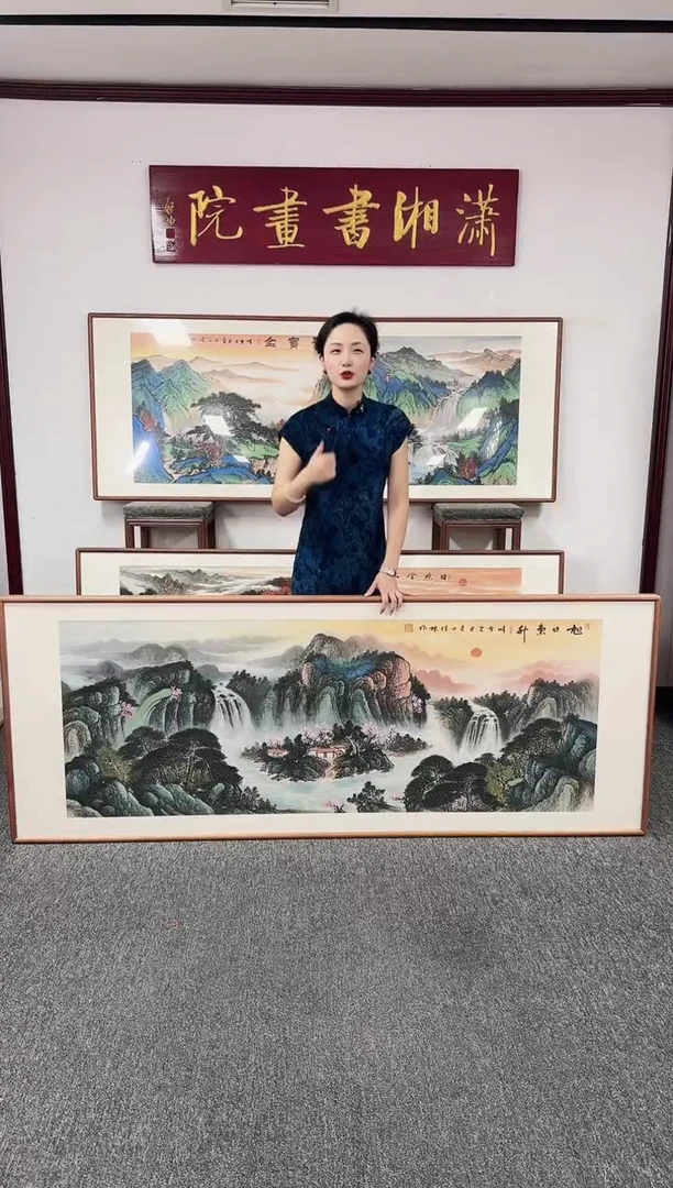 国画旭日东升 210*80 刘佳林