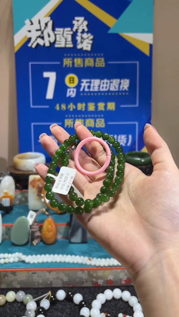 项链未镶嵌和田玉Y632-2